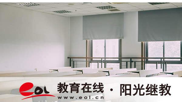 自考的特點(diǎn)是什么？報(bào)名費(fèi)用低嗎？