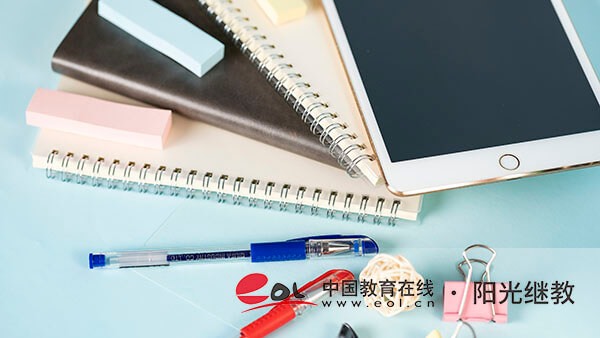 樂清自考?？茍竺拗茟艏畣?？報考方式有幾種？