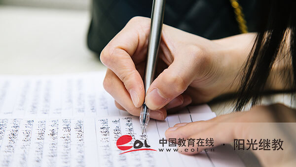 自考本科適合哪些人報名？報考條件有哪些？