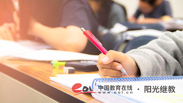 成都自考報(bào)名官網(wǎng)在哪里？流程有哪些？